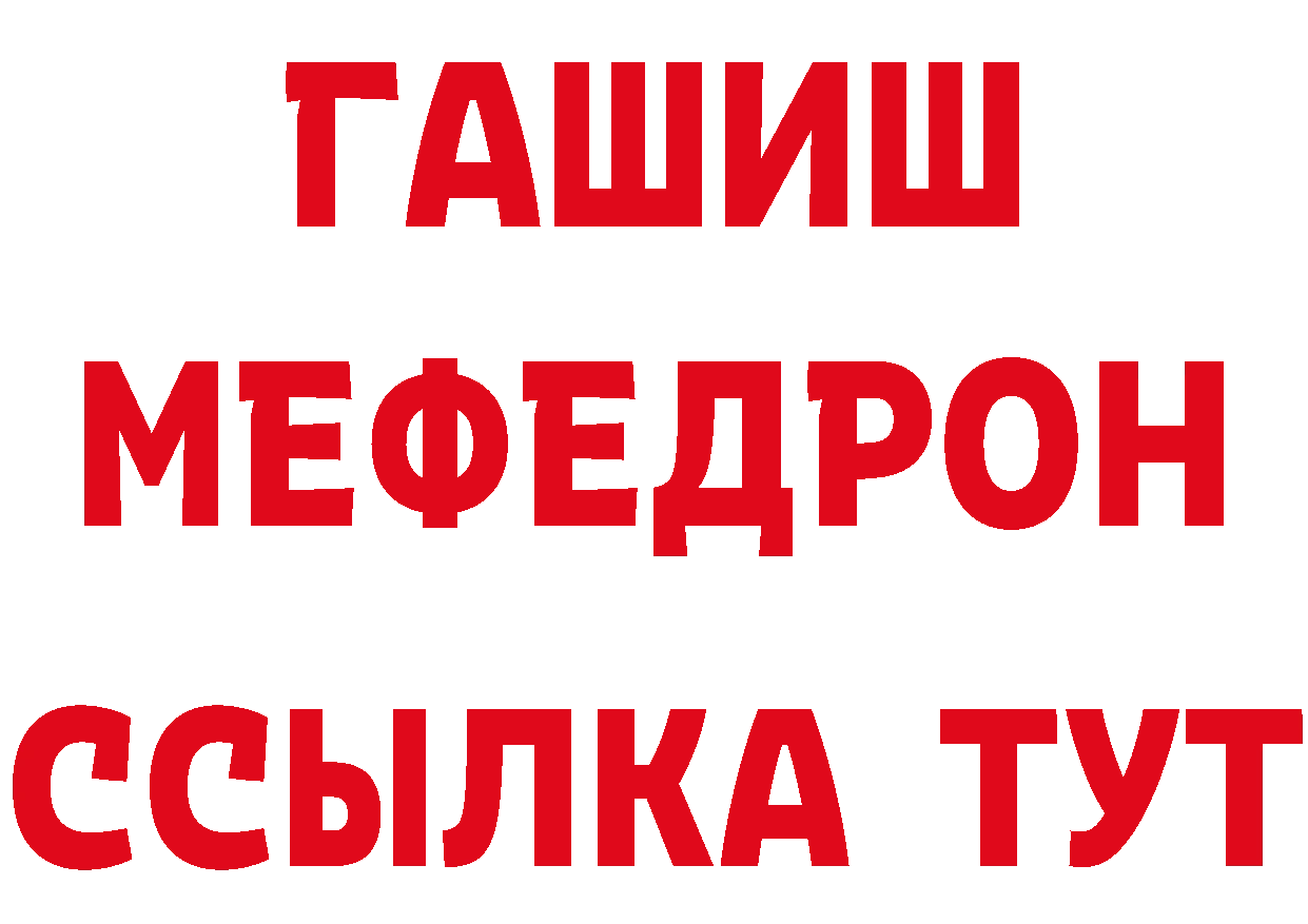 БУТИРАТ BDO 33% ТОР площадка OMG Лукоянов