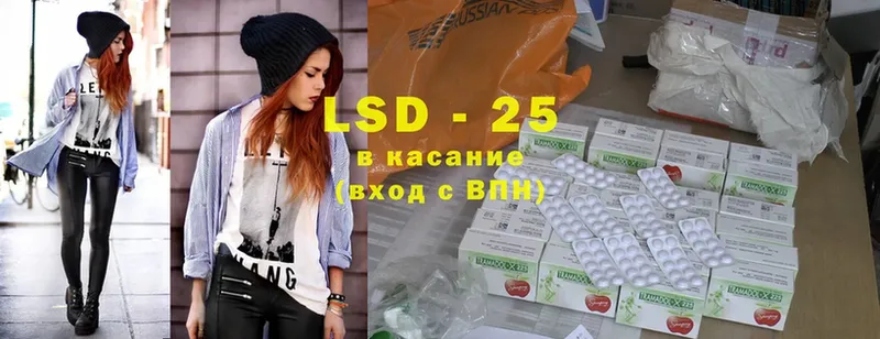 продажа наркотиков  Лукоянов  KRAKEN ссылки  LSD-25 экстази кислота 