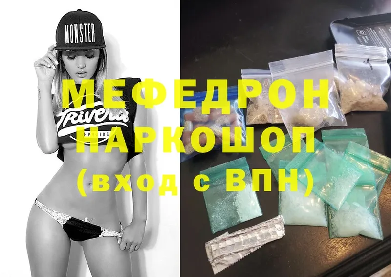 купить наркоту  Лукоянов  даркнет Telegram  Меф mephedrone 