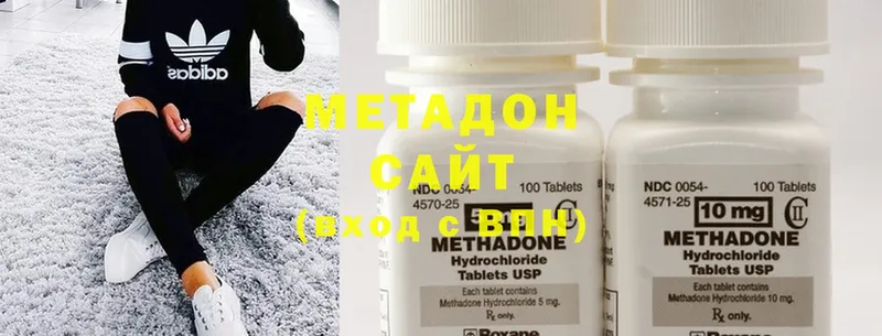 купить   hydra ссылка  МЕТАДОН methadone  Лукоянов 